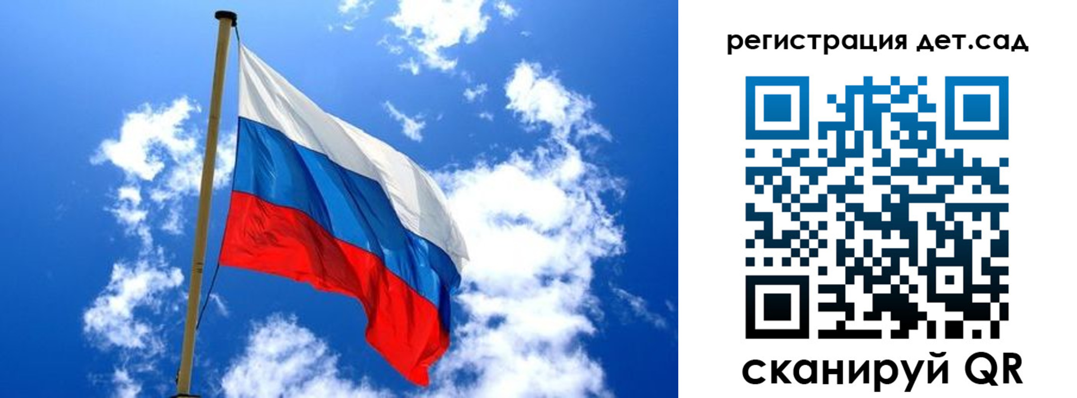 прописка от собственника в Гае
