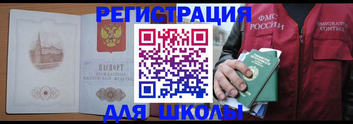 временная регистрация гарантия в Гае